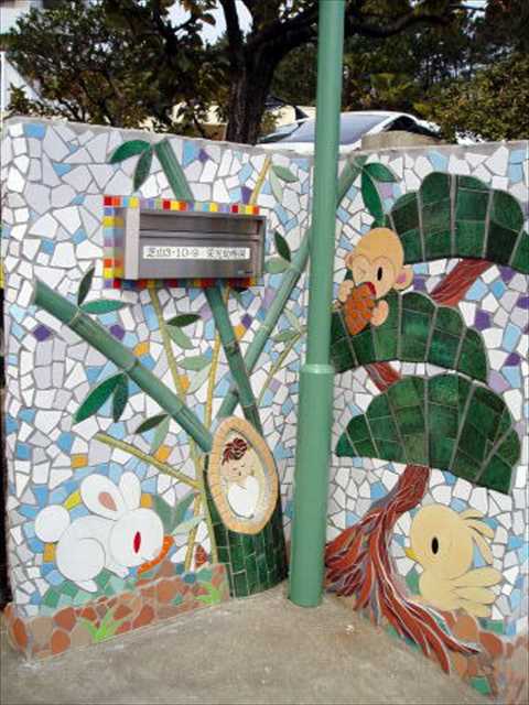 幼稚園タイル門壁